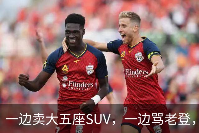 一边卖大五座SUV，一边骂老登，小鹏定位打架了