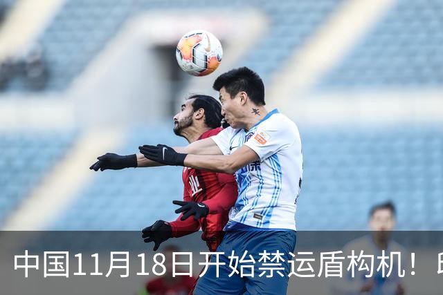 中国11月18日开始禁运盾构机！印度懵逼：咱们的地铁就都该停工？