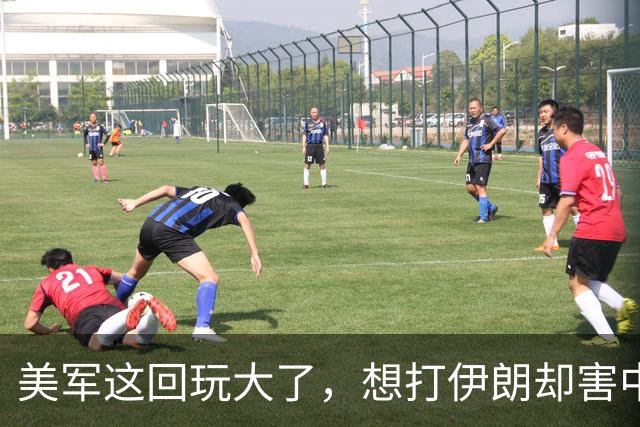 美军这回玩大了，想打伊朗却害中国项目，解放军会以此借口出兵吗